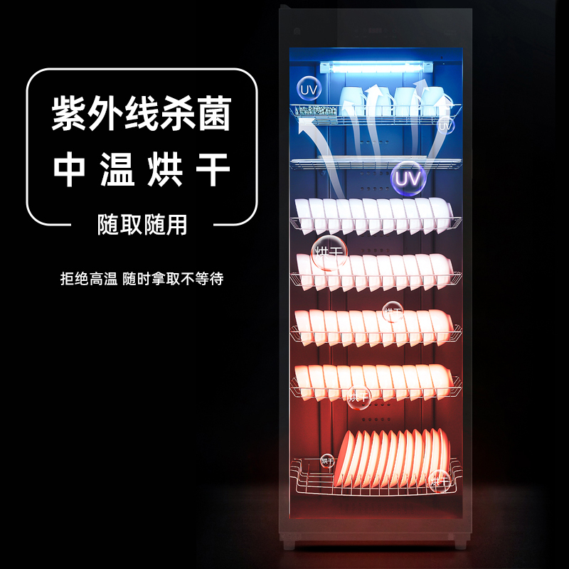 容声二星级立式消毒柜390-RD305热风烘干家商两用390L大容量中温臭氧紫外线厨房食堂不锈钢餐具消毒碗筷柜热风循环