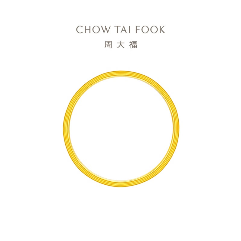 周大福四叶草素圈足金黄金戒指女(工费:160计价)EOF1296生日礼物高清大图