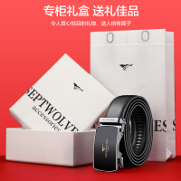七匹狼男士皮带真皮正品自动扣腰带潮2022新款流行商务纯牛皮裤带