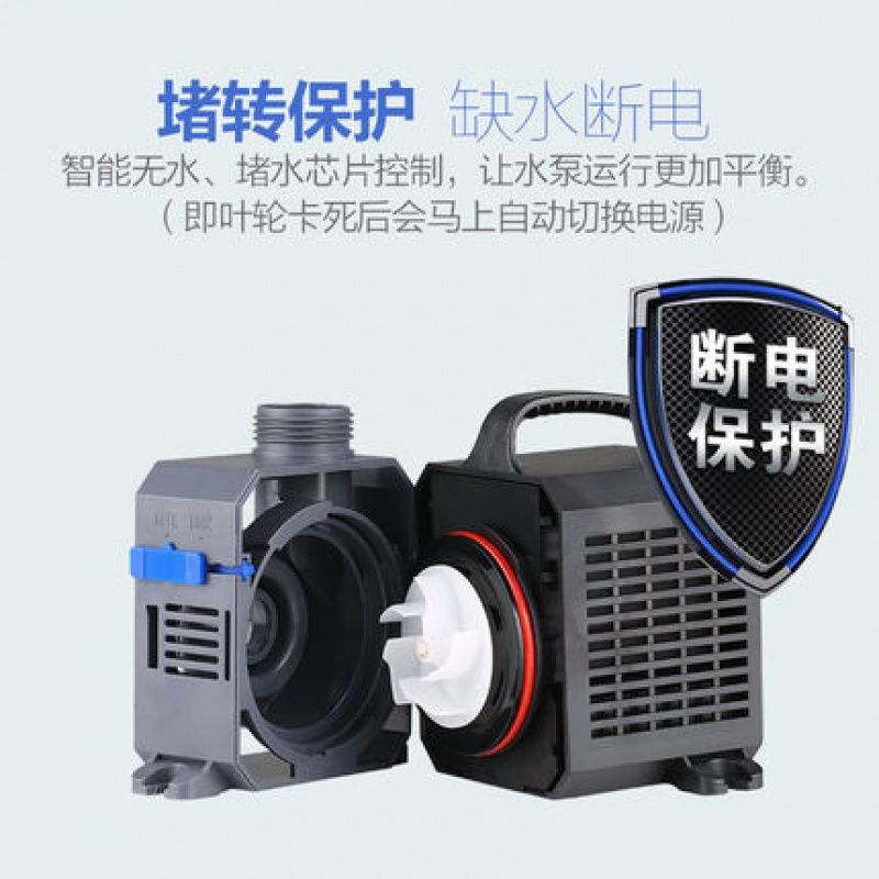 变频水泵鱼缸水泵变频水泵鱼缸潜水泵抽水泵水陆两用