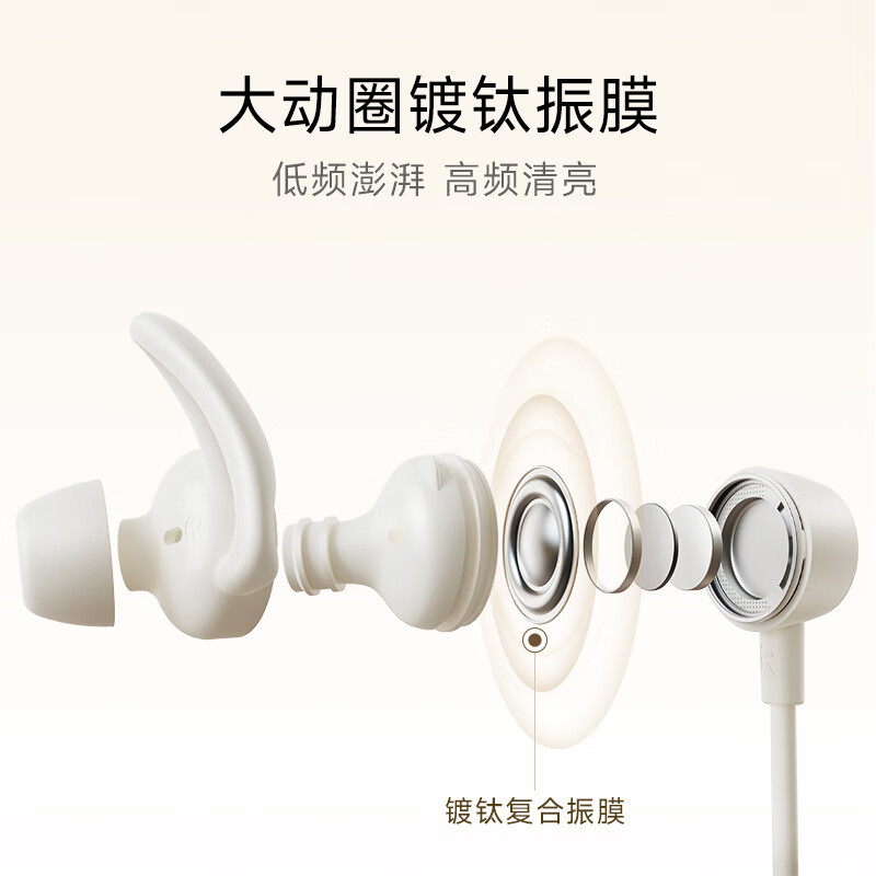 漫步者 Air+ 颈挂式运动蓝牙耳机 挂脖式设计 空气耳翼结构 午夜灰