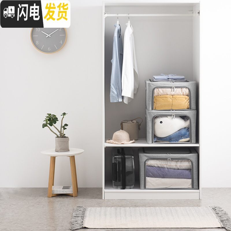 三维工匠可折叠衣服被子布艺收纳箱透明储物箱衣物整理箱子收纳包