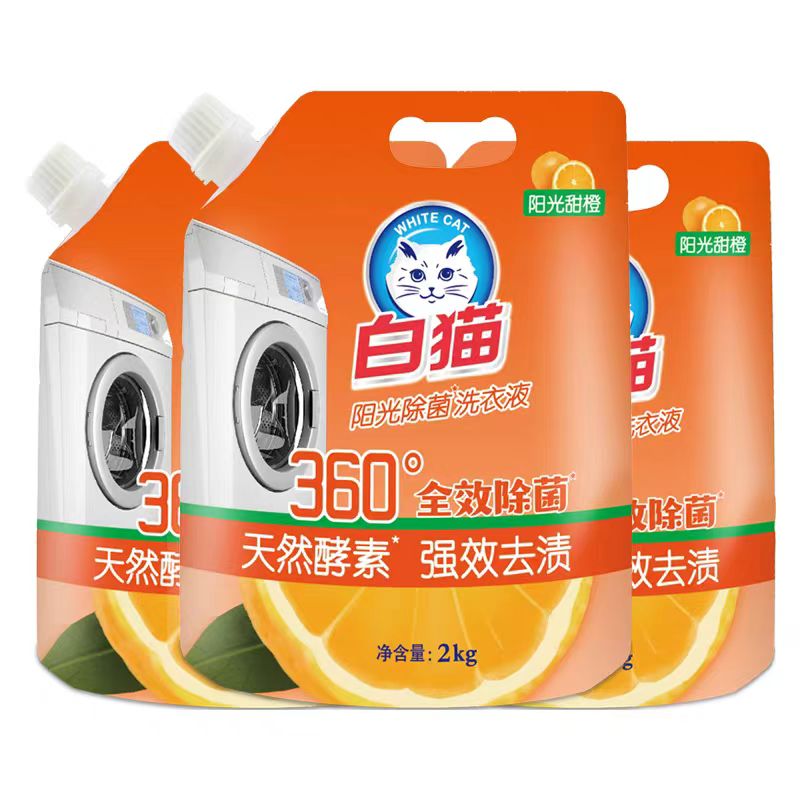 白猫洗衣液2kg阳光除菌去污高效洁净甜橙袋装家用洗衣液实惠装高清大图