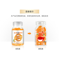 【红桃K】维生素C果胶软糖 小熊儿童维生素软糖不含白砂糖 30粒
