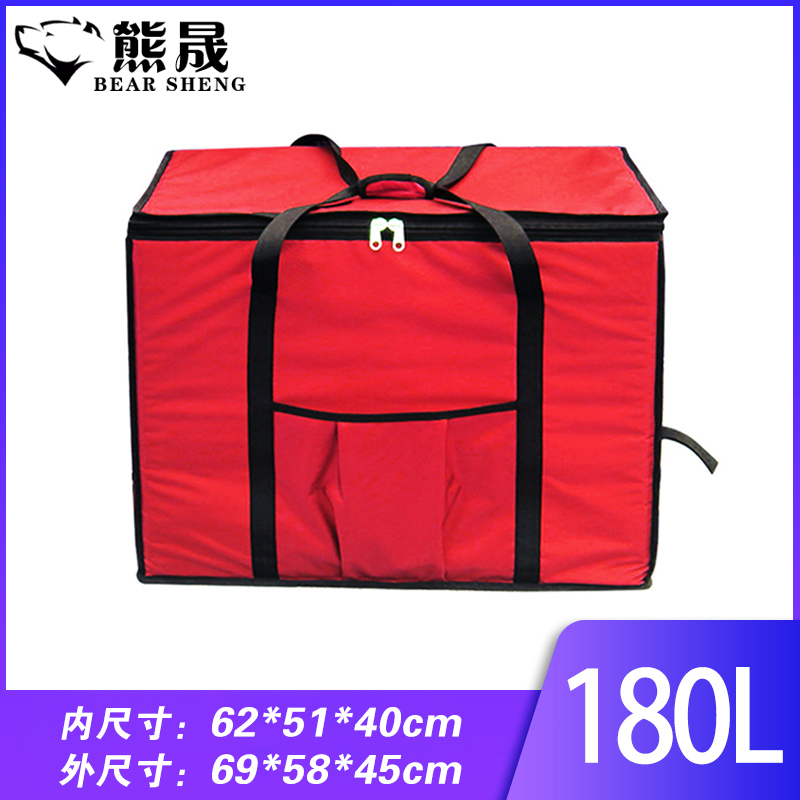 熊晟 收纳保温箱 180升红/个高清大图