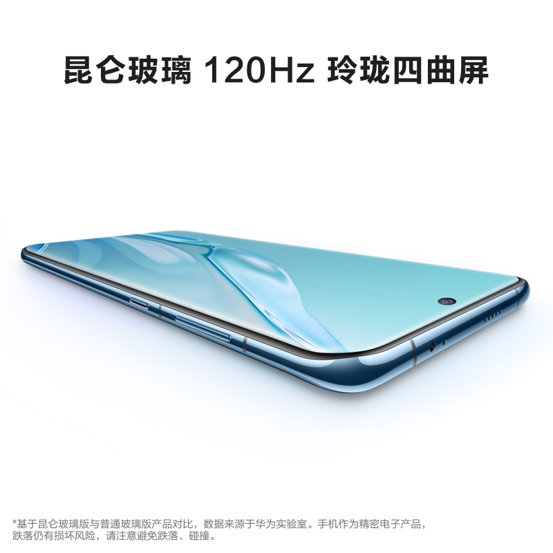 华为/HUAWEI P60 Art 1TB 流沙金 昆仑玻璃版 超聚光夜视长焦 双向北斗卫星信息 88W有线超级快充 移动联通电信全网通手机(含快充套装)高清大图