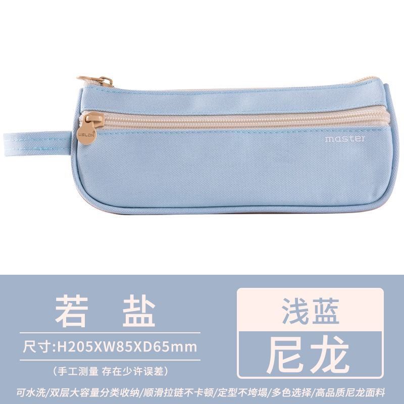 uslon尤斯隆若盐大容量文具袋可爱温柔小清新收纳袋糖果色铅笔盒