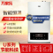万家乐采暖炉、壁挂炉LL1PBD26-15U1(天然气)适用范围100-200m²