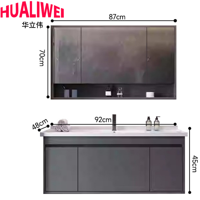 华立伟 卫浴柜92*45*48cm套