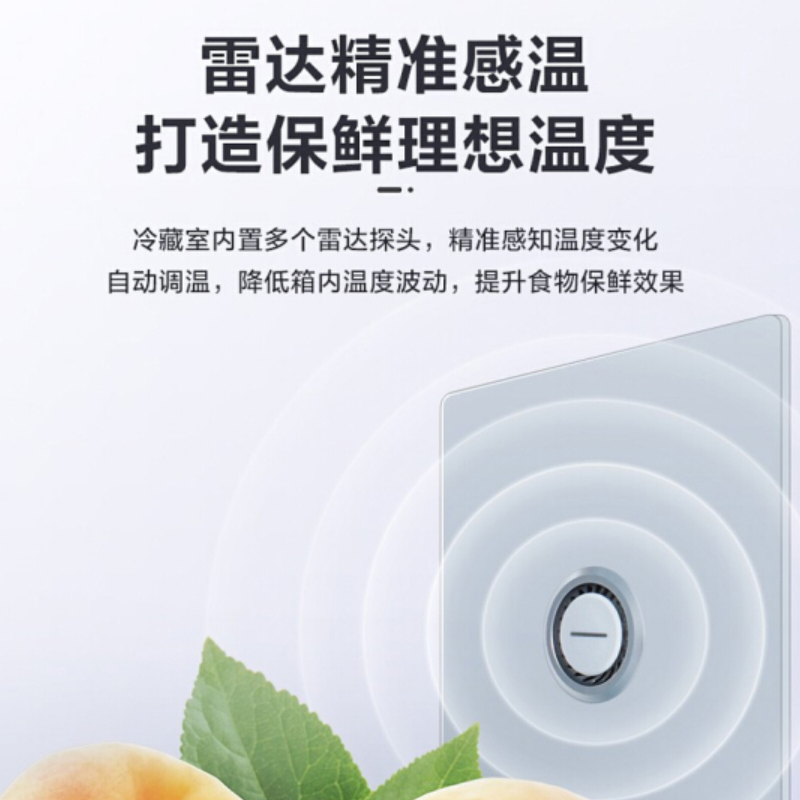 美的(Midea) 546升对开门冰箱智能家电一级变频 温湿精控BCD-546WKGPZM(Q)