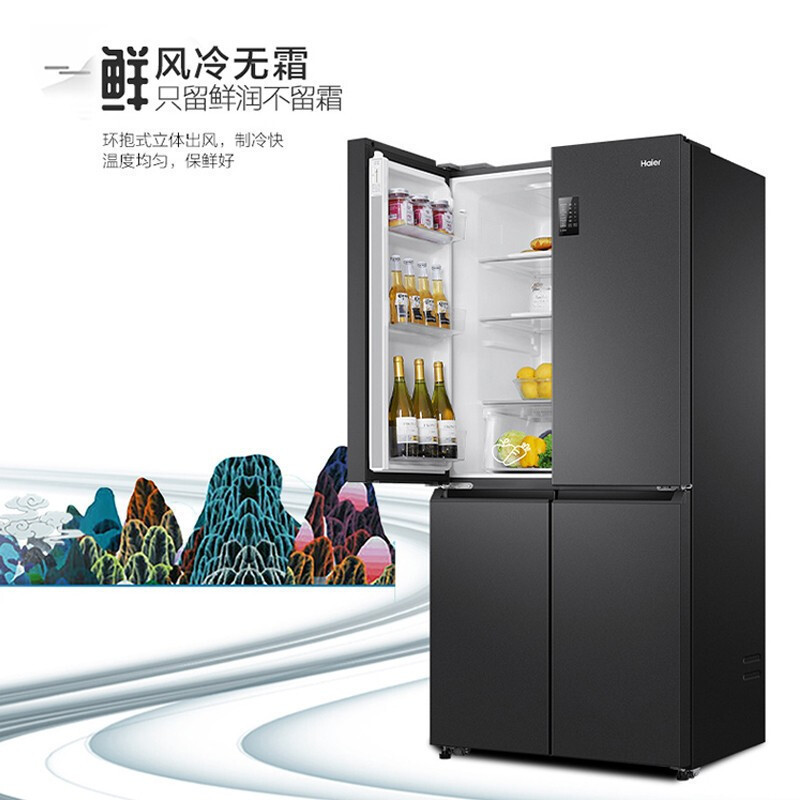 [国补链接专享]海尔(Haier)电冰箱BCD-465WGHTDEDS9