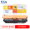 博克(PIXED)打印耗材彩色硒鼓CF360适用HPM533N/M553DN/M553X/M557C等 红色