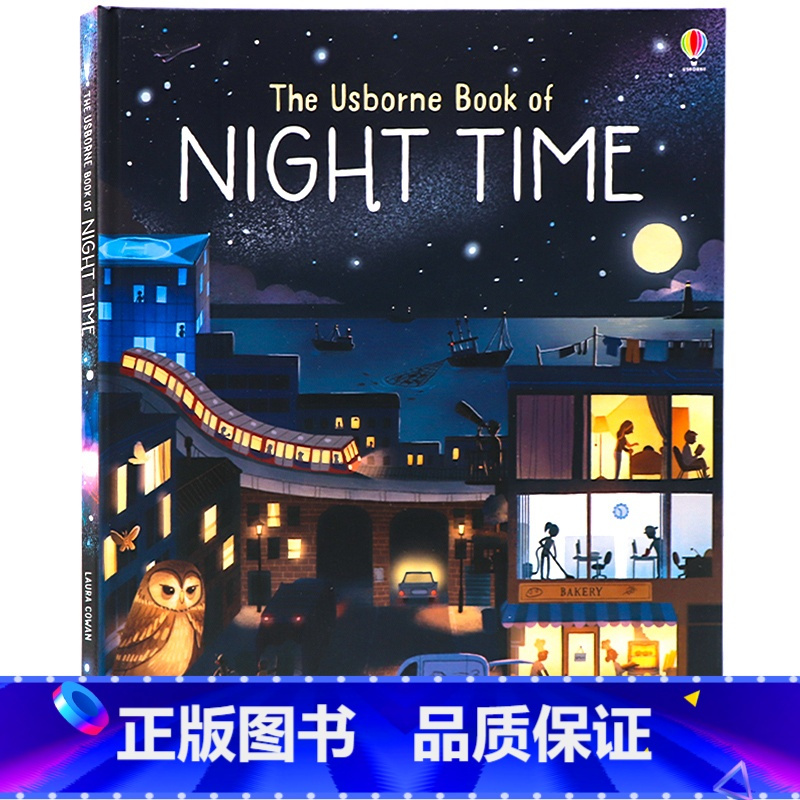 [正版]Usborne夜晚之书 英文原版绘本 The Usborne Book of Night Time 精装大开本