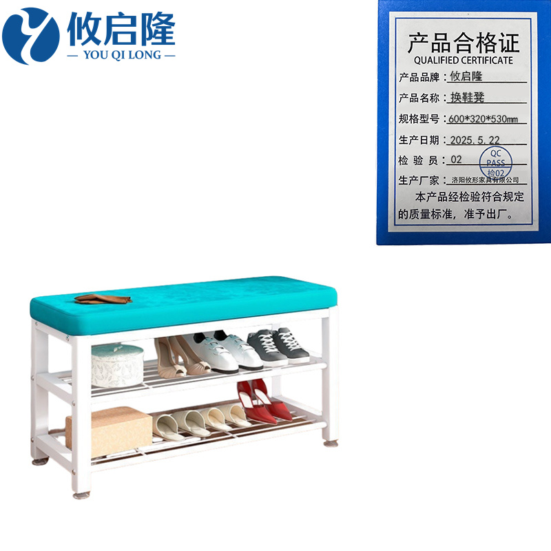 攸启隆 换鞋凳600*320*530mm个