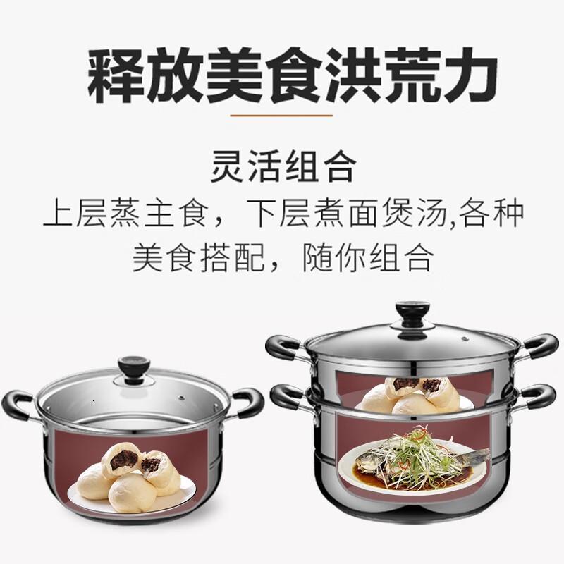 苏泊尔 SZ28B5好帮手不锈钢双层复底蒸锅