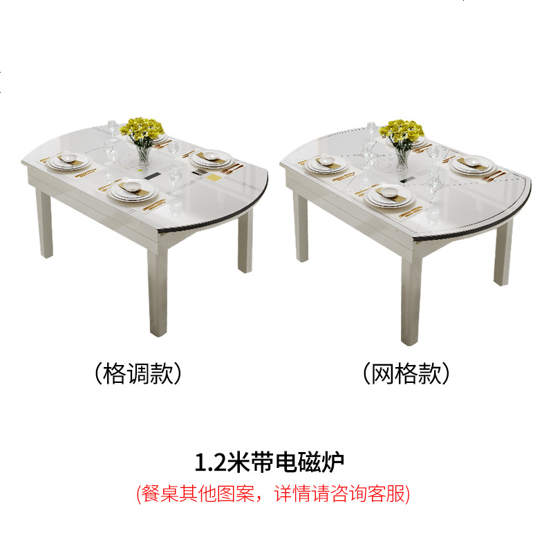 方圆两用餐桌家用小户型圆桌歺桌子可伸缩折叠餐桌椅组合现代简约 图案展示1.2米带炉