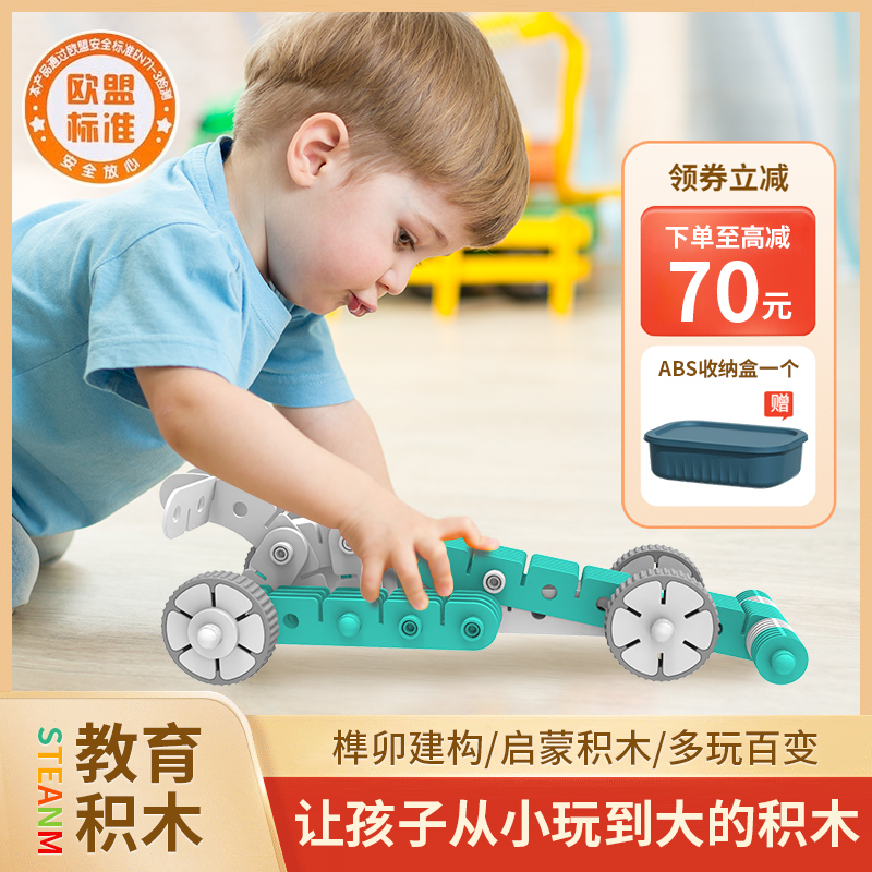 稚爱能构 赛车橙色儿童积木玩具赛车2024积木拼装益智玩具男孩子男生系列儿童生日礼物汽跑赛车稚爱能构