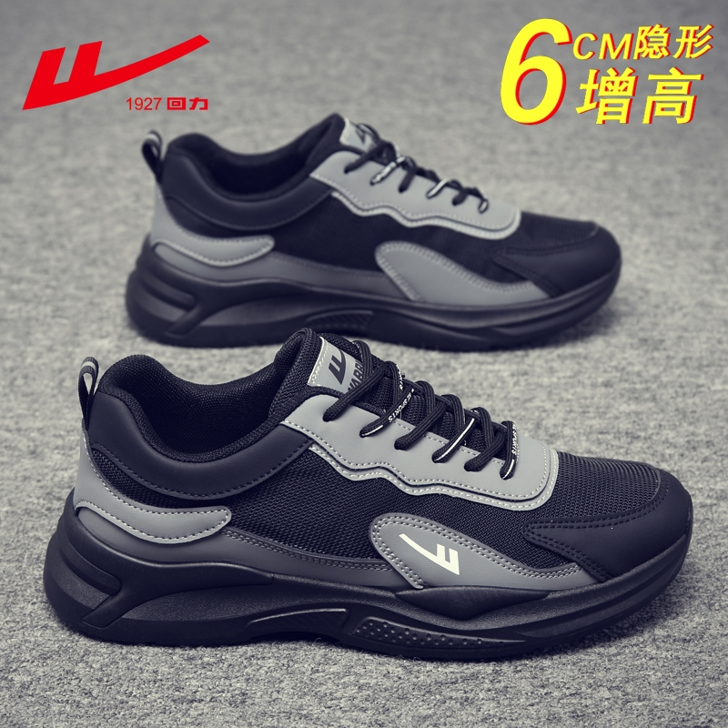 回力warrior网面男鞋秋季户外网鞋男士跑步休闲运动鞋跑步老爹鞋潮鞋