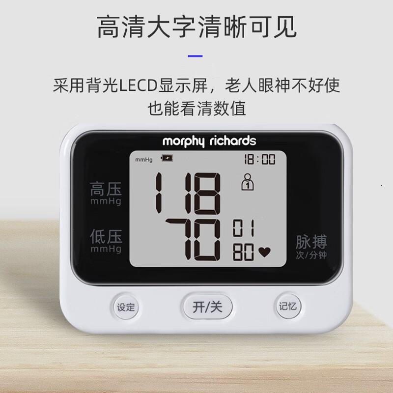 摩飞腕式血压测量仪血压测量仪电子血压计家用血压仪孝敬长辈母亲节节日礼品黑色