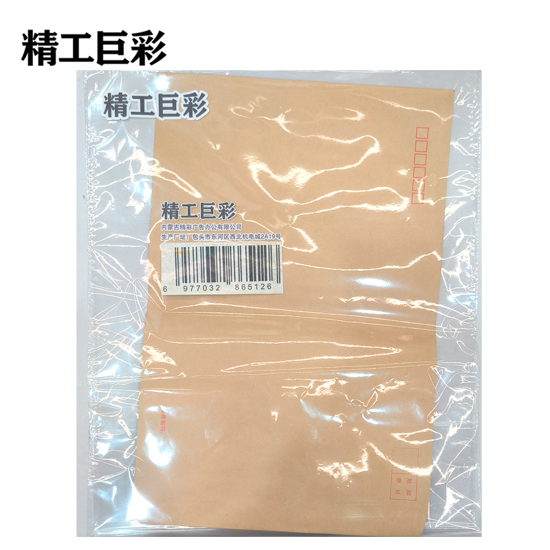 精工巨彩 摆台 BA-01 个高清大图