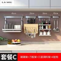 不锈钢厨房置物架壁挂式厨房收纳省空间料架免打孔挂件碗碟刀架波迷娜BOMINA