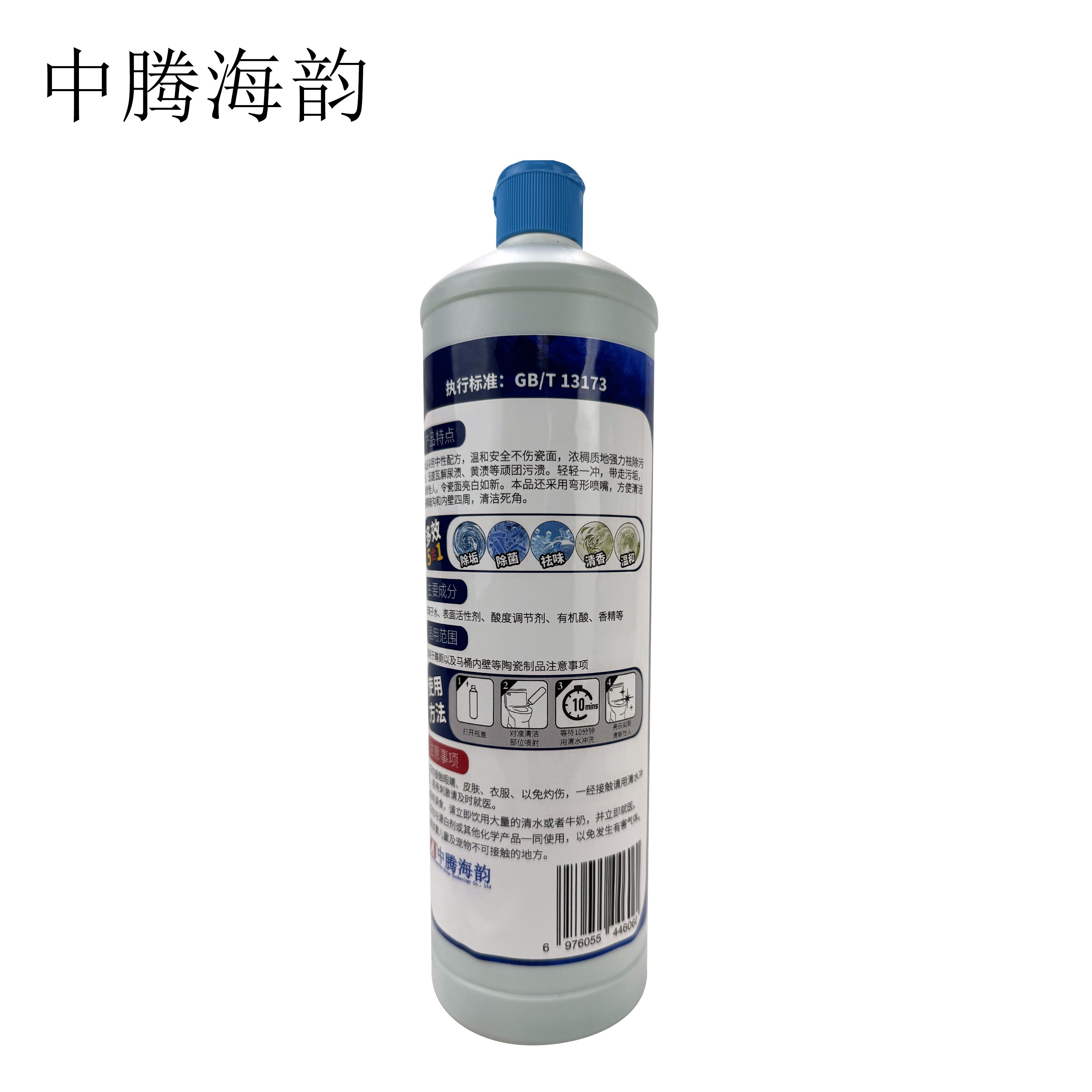 中腾海韵 洁厕灵 1000ml 单位:瓶高清大图