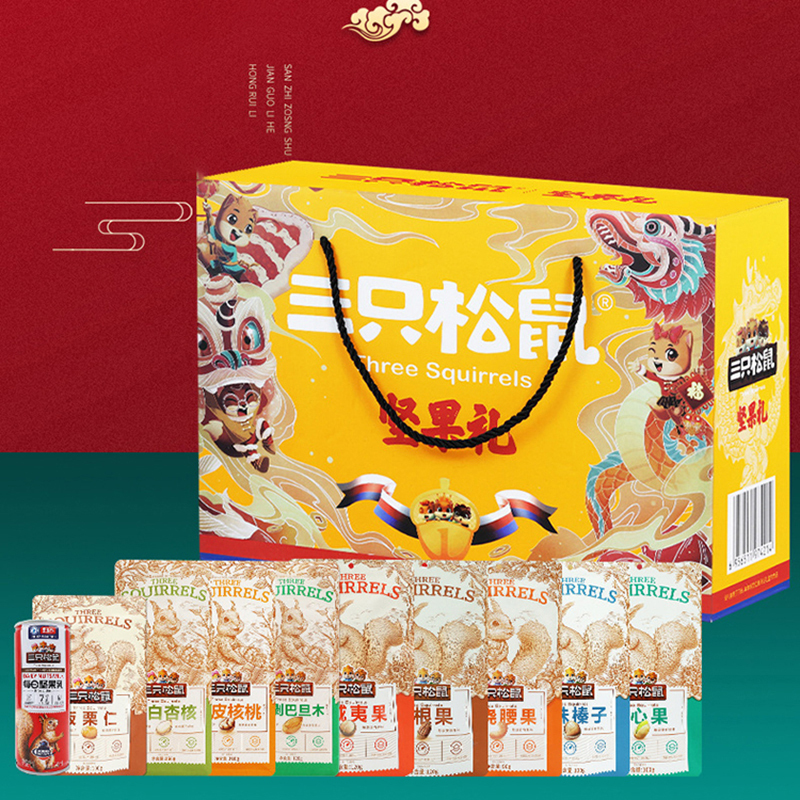 三只松鼠混合零食大礼包坚果炒货组合坚果礼盒1380g/10袋