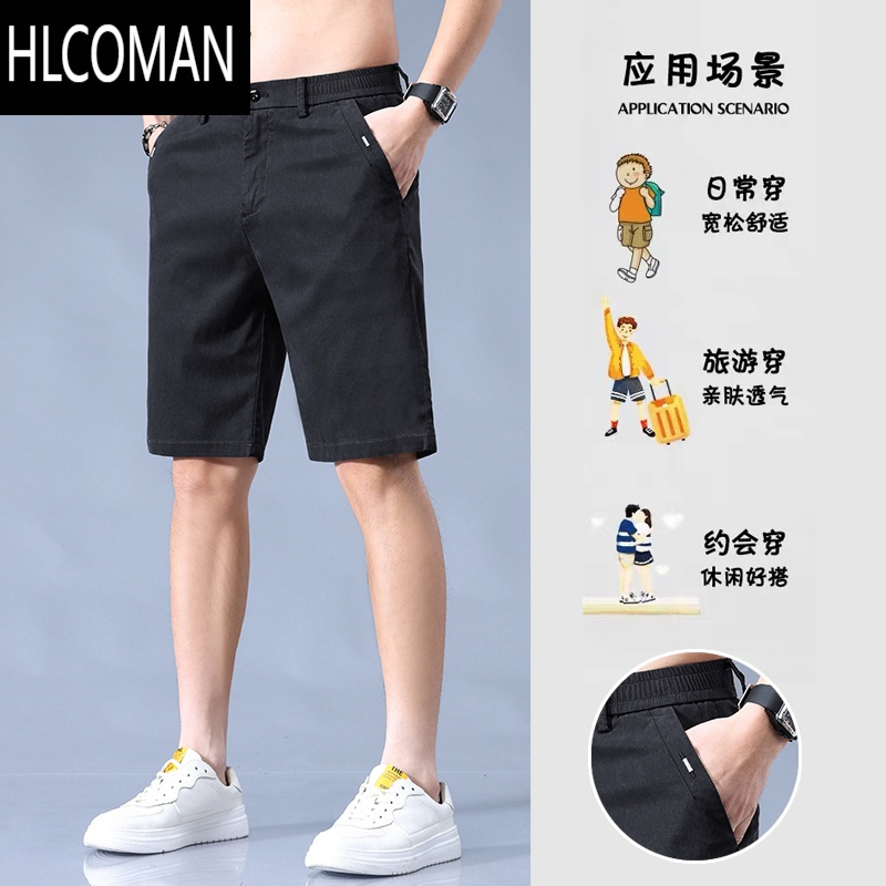 hlcoman冰丝五分休闲西装短裤男款夏季薄款中裤男士男裤子马裤衩2024