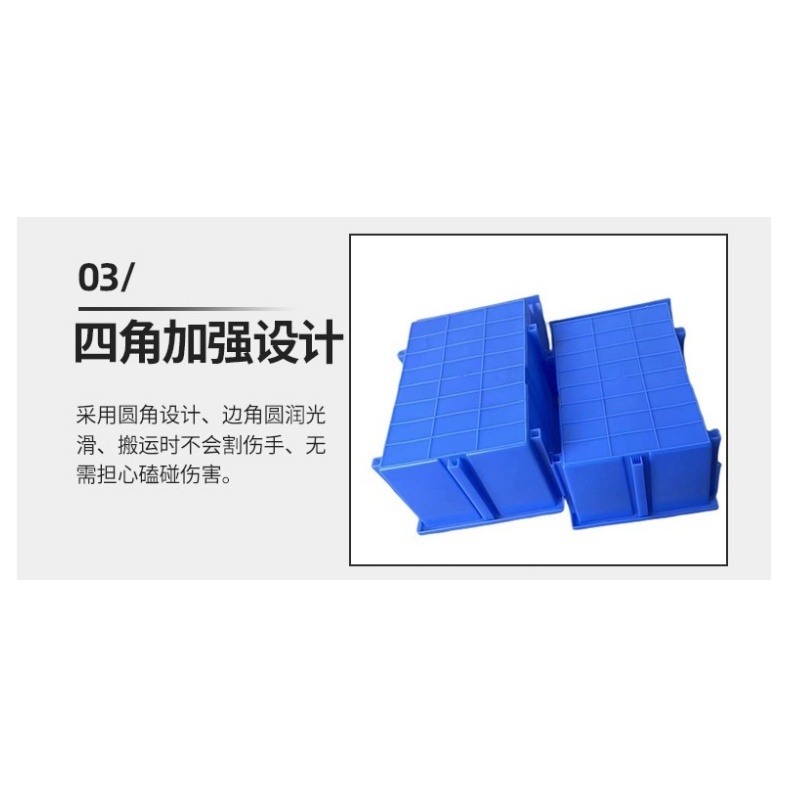 伊洛源 物料盒元件盒高清大图