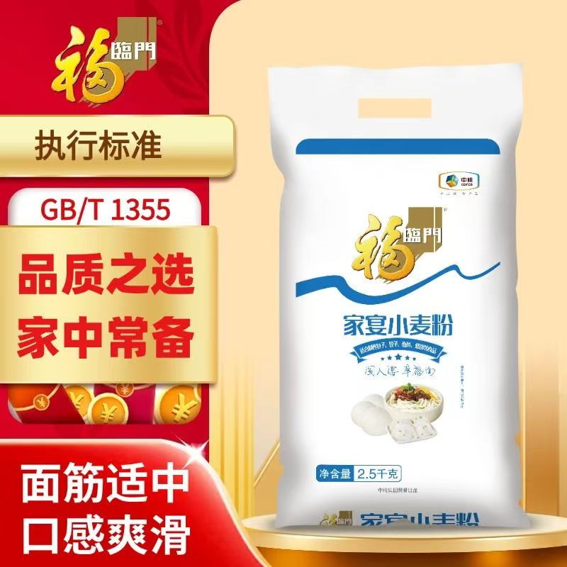 中粮福临门家宴小麦粉优质家用中筋面粉2.5kg高清大图