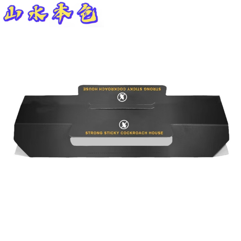 山水本色 蟑螂屋带诱捕剂 10片 盒高清大图