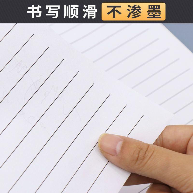 销售成本利润日报表服装店记账本收入支出记录本进出账明细记账本