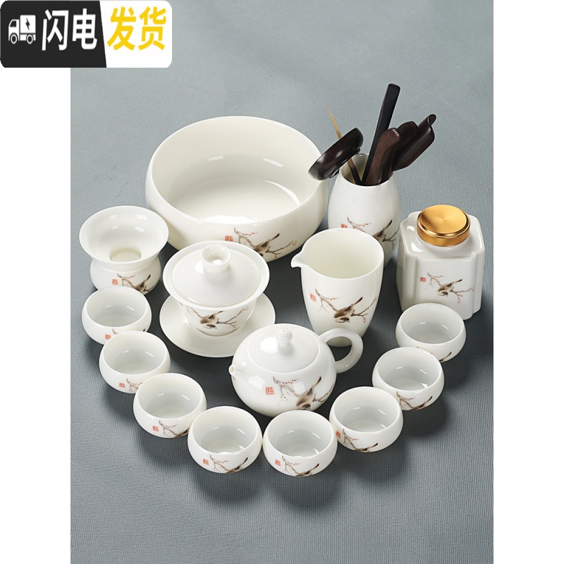 三维工匠羊脂玉茶具套装家用功夫茶壶茶杯盖碗简约陶瓷小茶盘茶道茶洗整套 11羊脂玉喜鹊16头碗壶洗罐六安全包装高清大图
