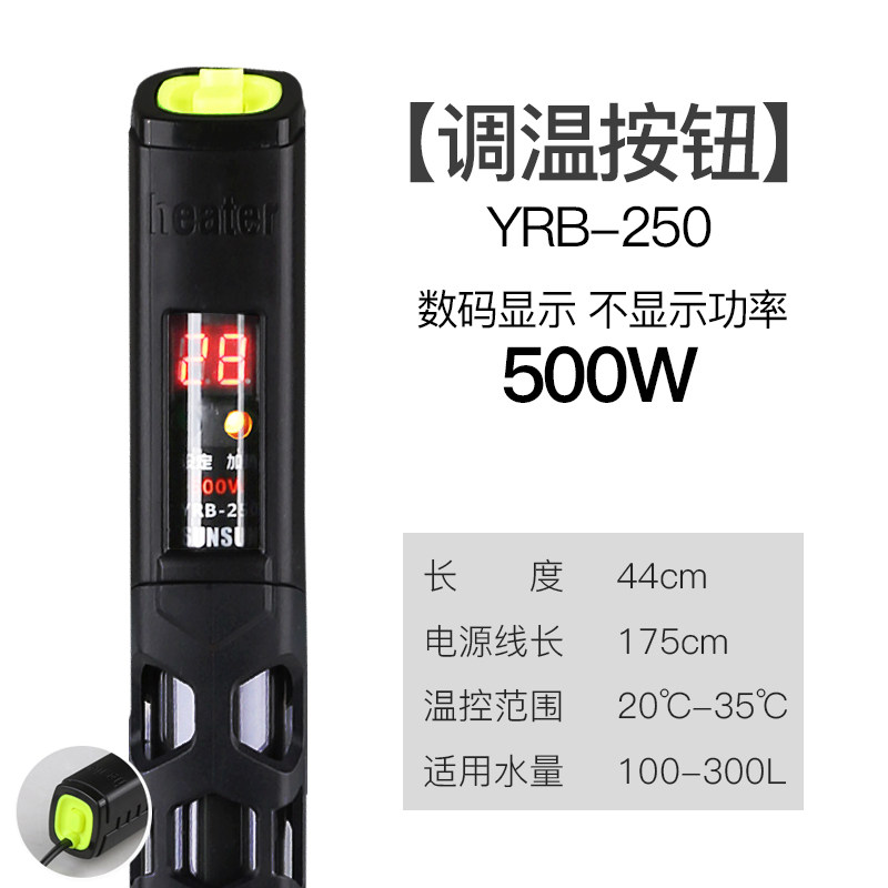 鱼缸加热棒自动恒温省电变频节能水族箱防爆加热器乌龟热带鱼_2 默认尺寸 黑色变频加热棒(内置按钮调温)