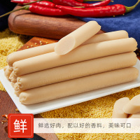 力诚鸡肉火腿肠26g*8支*2袋 袋装休闲零食小吃泡面香肠 即食鸡肉肠