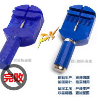 闪电客修表工具拆表器表带表链拆带调节器手表截表器调表器拆卸表器工具 套餐一抖音