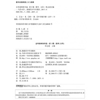 天星2018金考卷第5期 文数 第五期高考考纲信息卷文科数学 新课标全国卷赠微刊金考卷特快专递第五期 高考模拟试卷