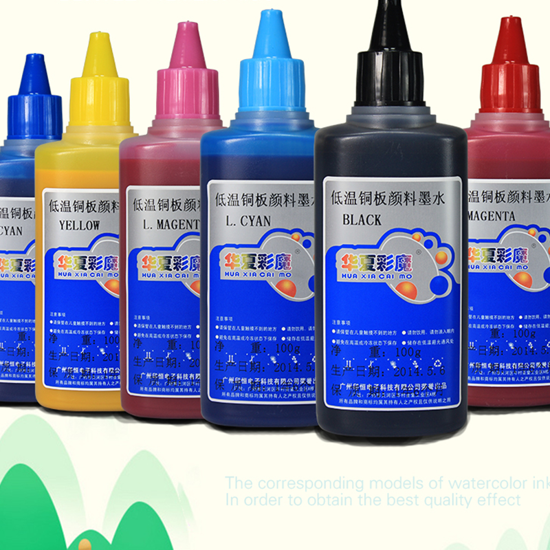 华夏彩魔 低温铜版颜料墨水 适用EPSON打印机颜料墨水低温铜版颜料墨水铜板纸墨水