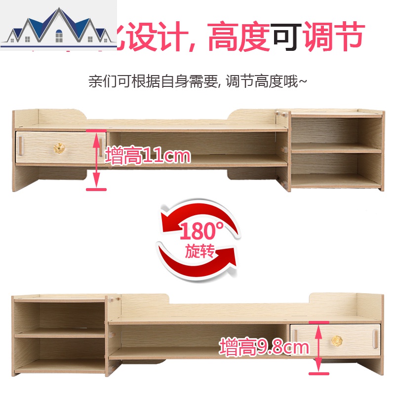 液晶显示器屏电脑增高架子办公室用品桌面键盘收纳盒抽屉式置物架 三维工匠高清大图