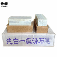 元霸-纯白一级滑石笔100x10x10mm10盒/箱