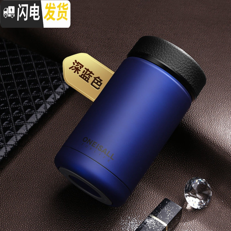 三维工匠保温杯男学生潮流创意茶杯不锈钢水杯带盖女滤网便携简约个性杯子 蓝色-380