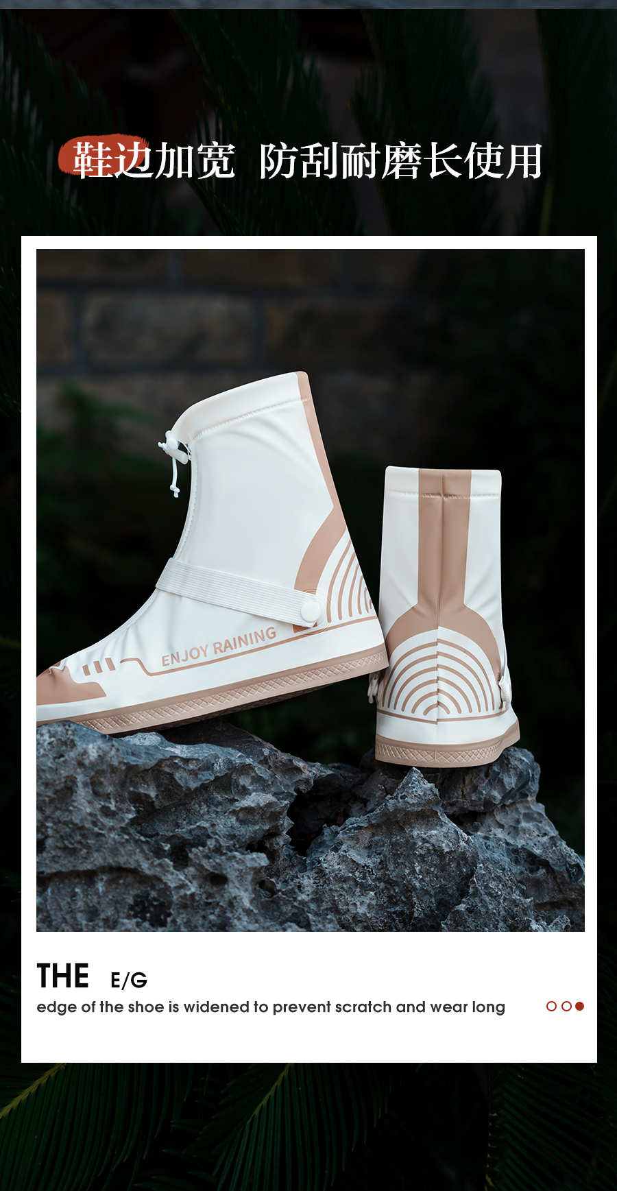 正雨国风百搭防水雨鞋套新中式加厚耐磨防滑抽绳拉链双防护雨鞋套9063高清大图