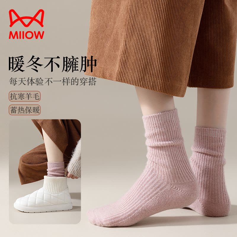 猫人羊毛袜子女秋冬款保暖中筒袜加绒加厚堆堆袜春秋月子袜女士地板袜图片