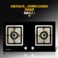 火王烟灶套餐 黑珍珠FT+2QJ02/B 天然气 SN