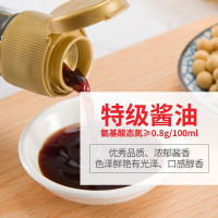 李锦记酱油 精选生抽 特级酱油 鲜味凉拌 500ml