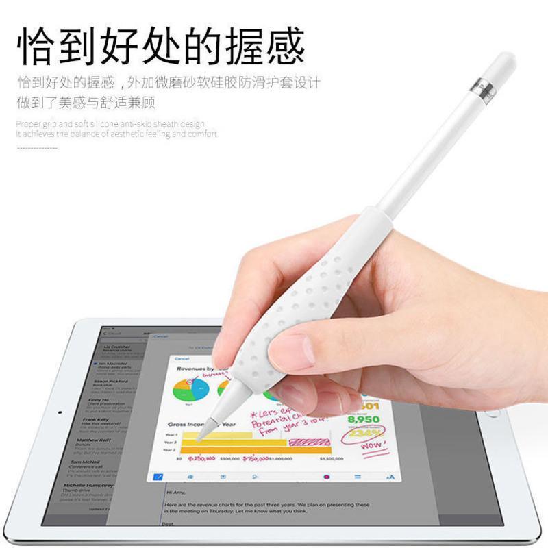 苹果apple pencil一代二代笔套苹果防丢防滑汗硅胶保护笔握套器 硅胶笔握-天使白