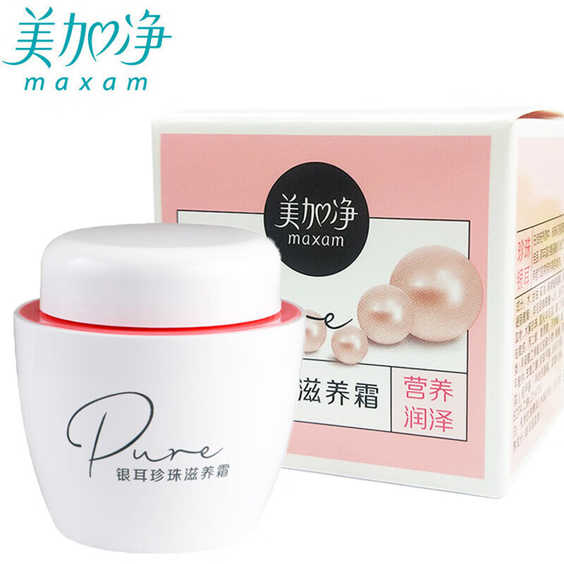 美加净 面霜 银耳珍珠滋养霜40g*2瓶 细腻保湿 滋润高清大图