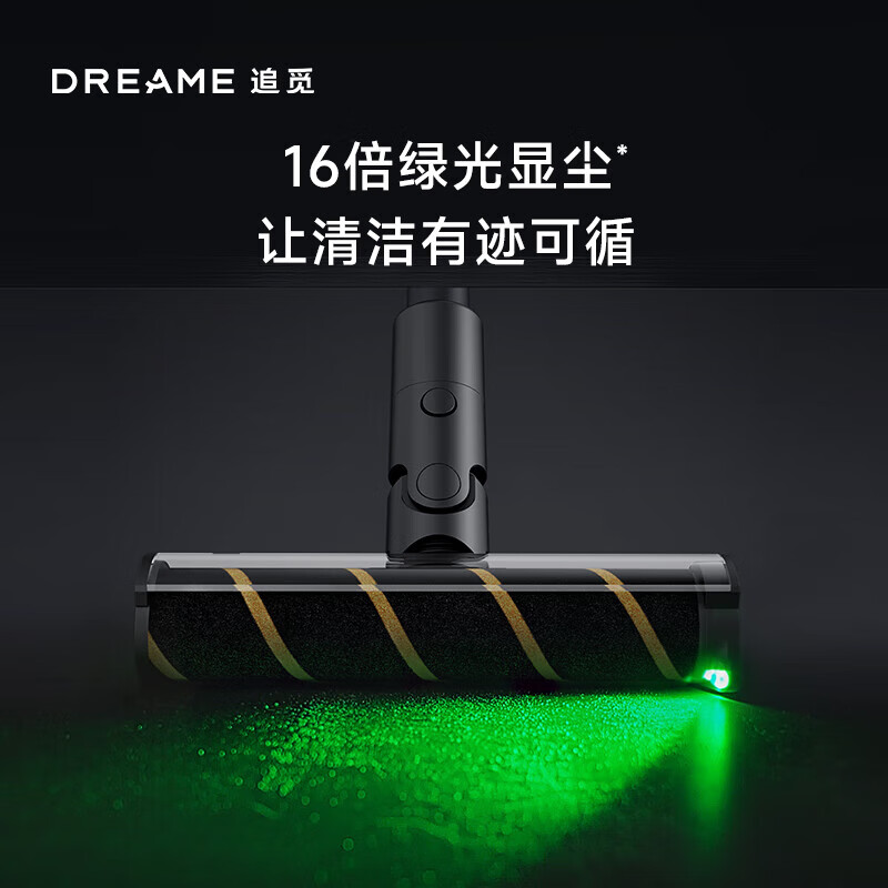 追觅吸尘器X5家用无线手持吸尘器310AW大吸力 灰尘感应自动调节 90分钟长续航六合一吸尘器