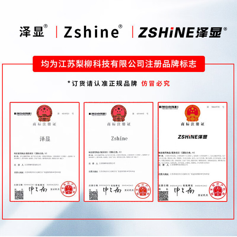 泽显/Zshine LC-P1.8ADAY 全彩色显示屏 室内 3.2*1.6m
