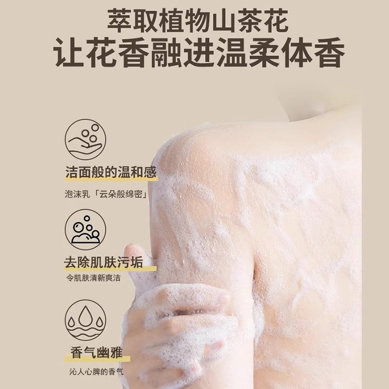 隆力奇白茶洗护组合500ml高清大图